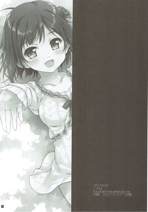 Haru to Neko to Mikan Page #15