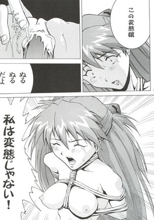 Imasara Nadia Tottemo Asuka vol. 1 - Page 31