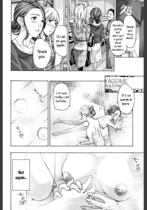 Watashi wa Sotto Kanojo Soko ni... | Softly Upon Her… - Page 18