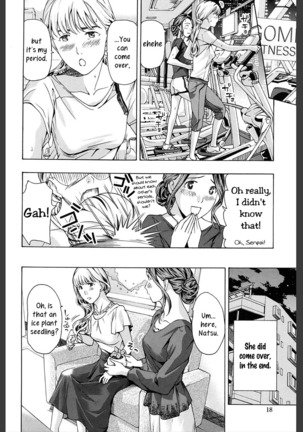 Watashi wa Sotto Kanojo Soko ni... | Softly Upon Her… - Page 14