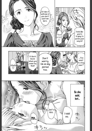 Watashi wa Sotto Kanojo Soko ni... | Softly Upon Her… - Page 15