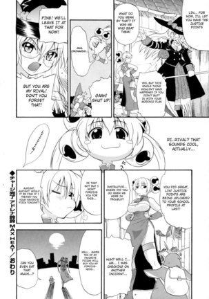 Hakkutsu Oppai Daijiten 10 - Max Heat Page #16