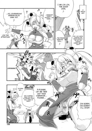 Hakkutsu Oppai Daijiten 10 - Max Heat Page #3