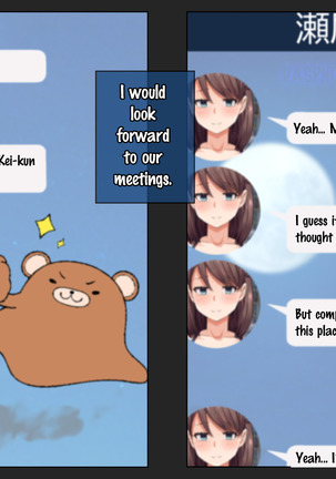 Kare ni Kakushite Netorare Eizou Tsuuwachuu... | Hidden Netorare Video Call - Page 26