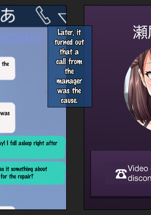 Kare ni Kakushite Netorare Eizou Tsuuwachuu... | Hidden Netorare Video Call Page #41