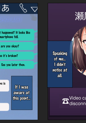 Kare ni Kakushite Netorare Eizou Tsuuwachuu... | Hidden Netorare Video Call - Page 65