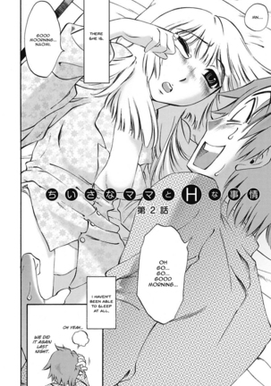 Chiisana Mama to H na Jijou | Doing My Tiny Mom Page #24