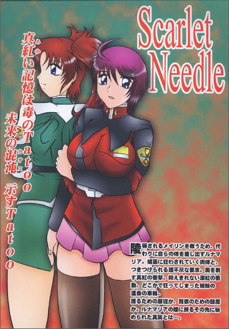 Scarlet Needle