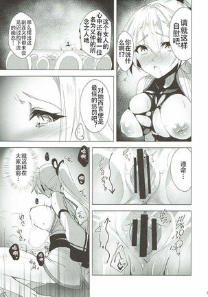 Image 4452448