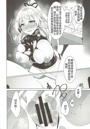 Image 4452447