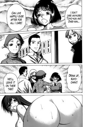 Anego!! Vol. 2 Chapter 17 - Page 17