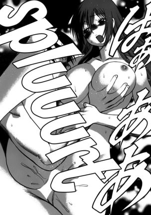 Anego!! Vol. 2 Chapter 17 - Page 23