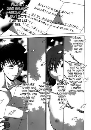 Anego!! Vol. 2 Chapter 17