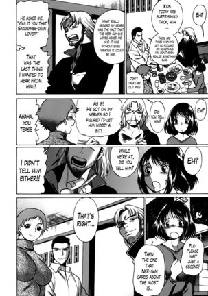 Anego!! Vol. 2 Chapter 17