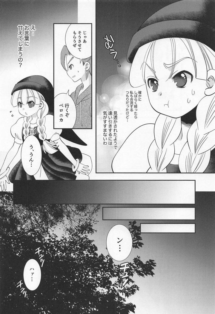 Tsuki ga Kirei desu ne