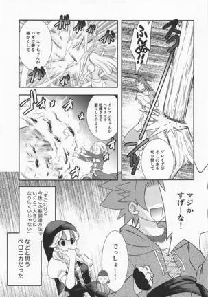 Tsuki ga Kirei desu ne Page #40