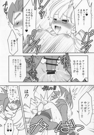 Tsuki ga Kirei desu ne Page #28