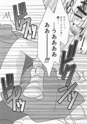 Tsuki ga Kirei desu ne Page #29