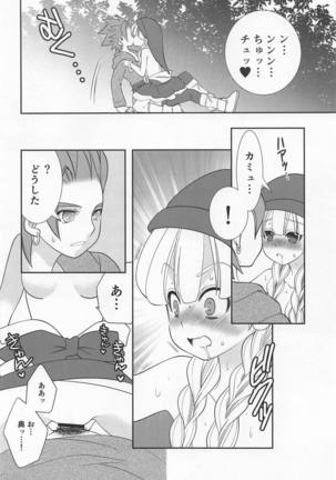 Tsuki ga Kirei desu ne Page #25