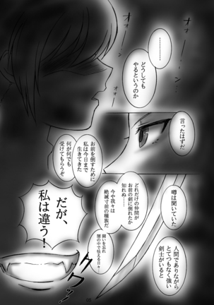 Image 8533581