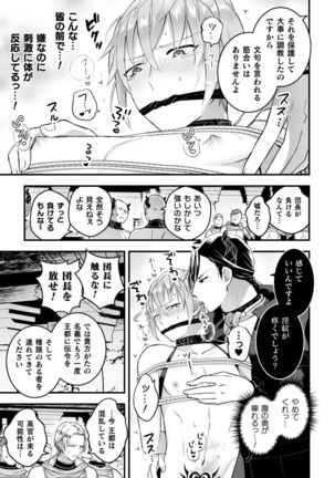 Image 10241801
