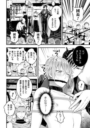 Image 10241800