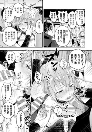 Otoko Kishi ga "Ku, Korose!" tte Iu kara Mesu Choukyou Shitemita Ch. 5 Page #21