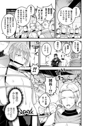 Image 10241799