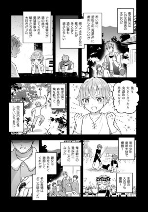 Image 10241791