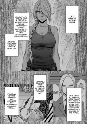 1 Nenkan Chikan Saretsuzuketa Onna - Kouzuki Yuuna Hen-2 Page #1