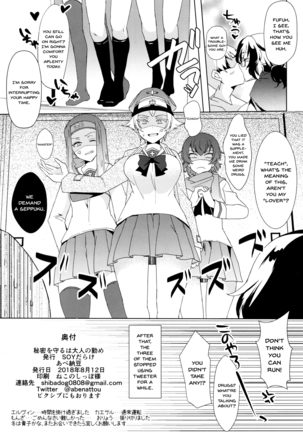 Himitsu o Mamoru wa Otona no Tsutome - Page 25