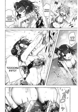 Oei-san wa Kojirasetai | Oei-san wants to aggravate - Page 7