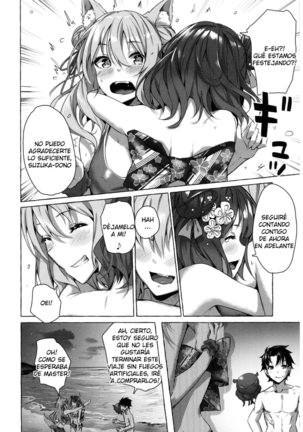 Oei-san wa Kojirasetai | Oei-san wants to aggravate Page #33