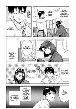 Kyoukasho ni Nai!V1 - CH6 Page #6