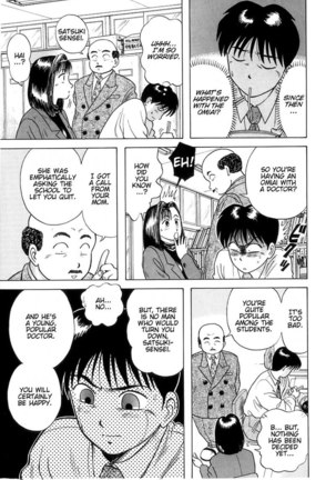 Kyoukasho ni Nai!V1 - CH6 Page #15