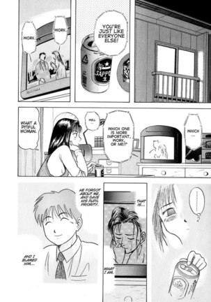 Kyoukasho ni Nai!V1 - CH6 Page #18
