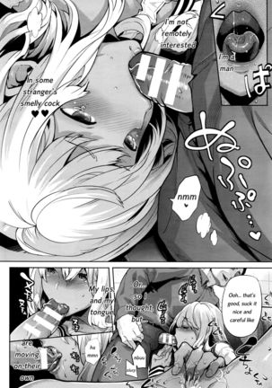 TS Ryuugaku-ki Ch. 2