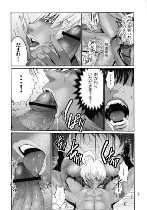 Maou ni Karada wo Masagurarete Eroime ni Awasareta Ore no Hanashi Page #130