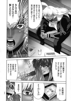 Maou ni Karada wo Masagurarete Eroime ni Awasareta Ore no Hanashi - Page 60