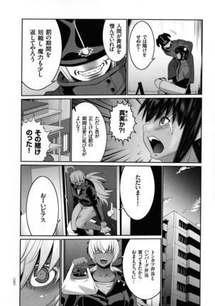 Maou ni Karada wo Masagurarete Eroime ni Awasareta Ore no Hanashi Page #137