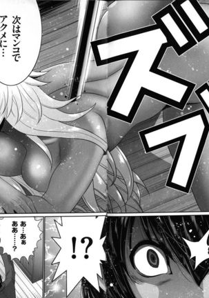 Maou ni Karada wo Masagurarete Eroime ni Awasareta Ore no Hanashi - Page 160