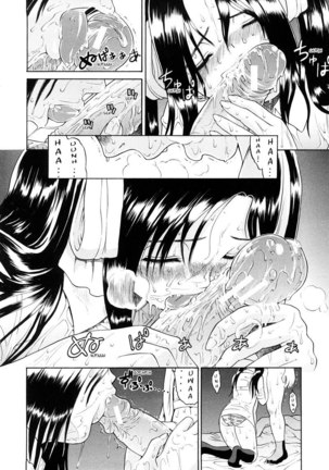 Daisuki Da Yo (I Love You) 3 - Page 16