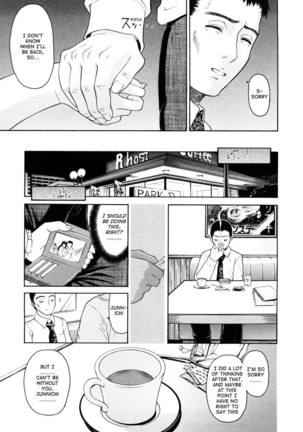 Daisuki Da Yo (I Love You) 3 - Page 9