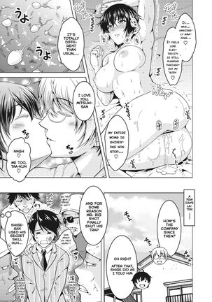 Oyome-san wa Netorerarenai My Wife is NTR-Proof. - Page 19