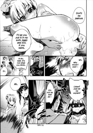 Itokoi Chidori Chapter 13 Page #17