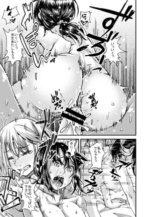Double Bed Page #25