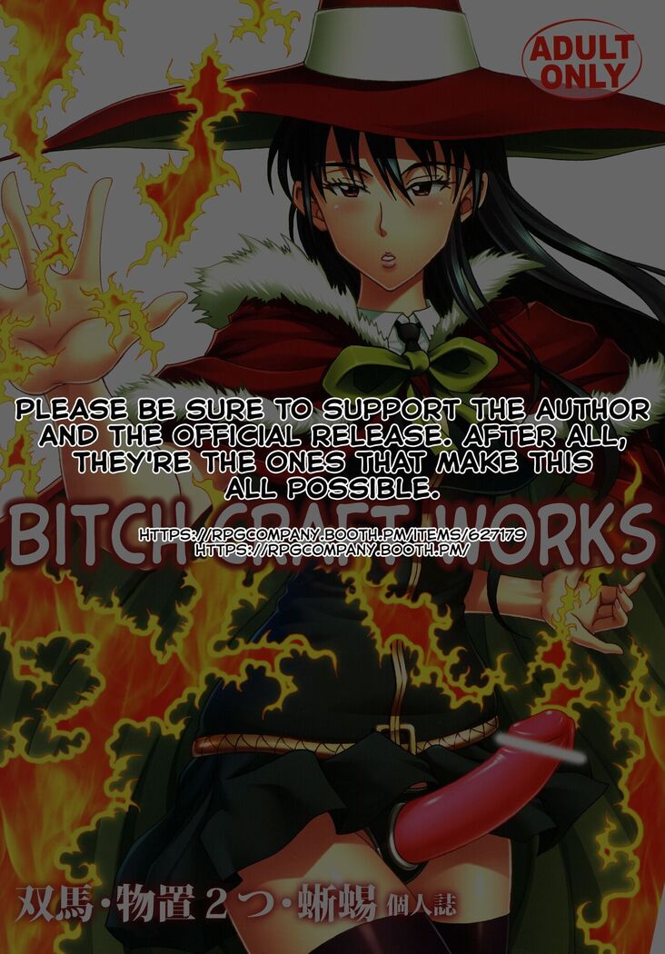 Bitch Craft Works