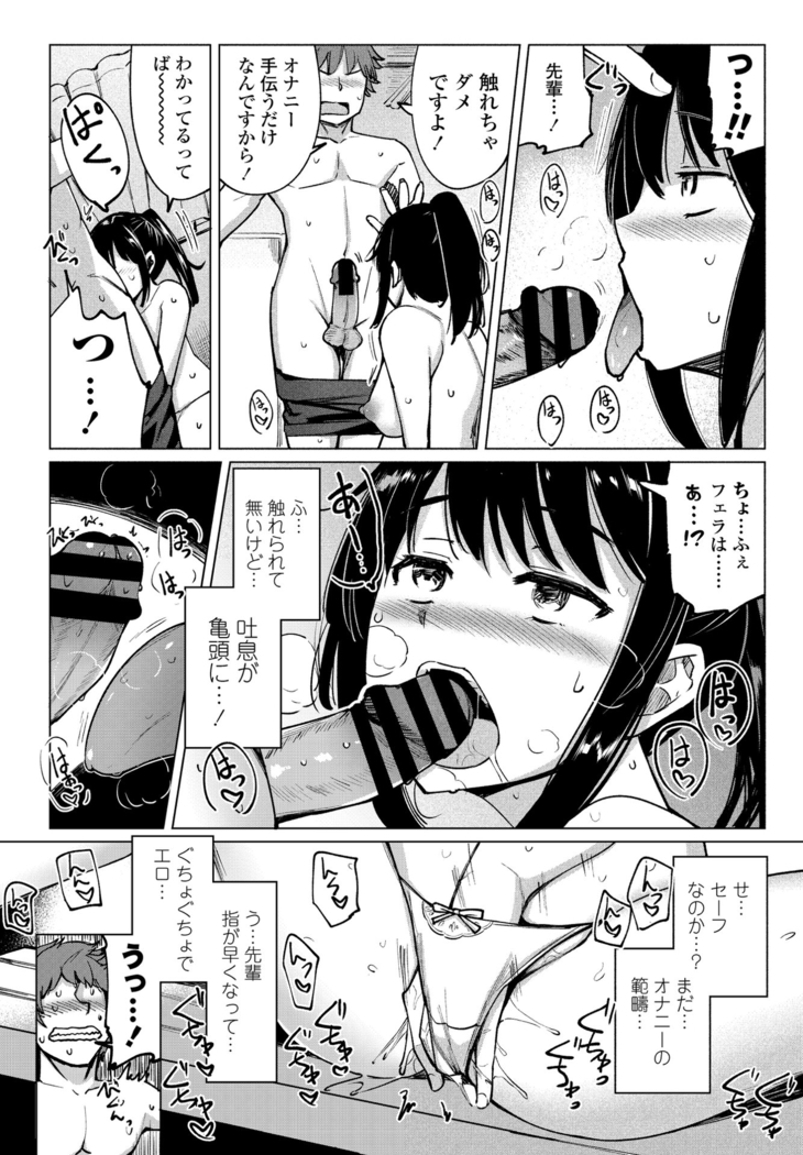 COMIC Penguin Club 2021-06