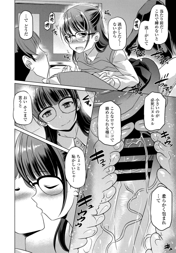 COMIC Penguin Club 2021-06
