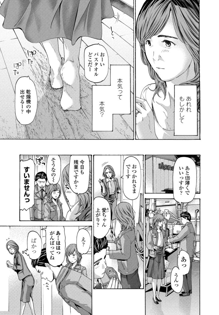 COMIC Penguin Club 2021-06